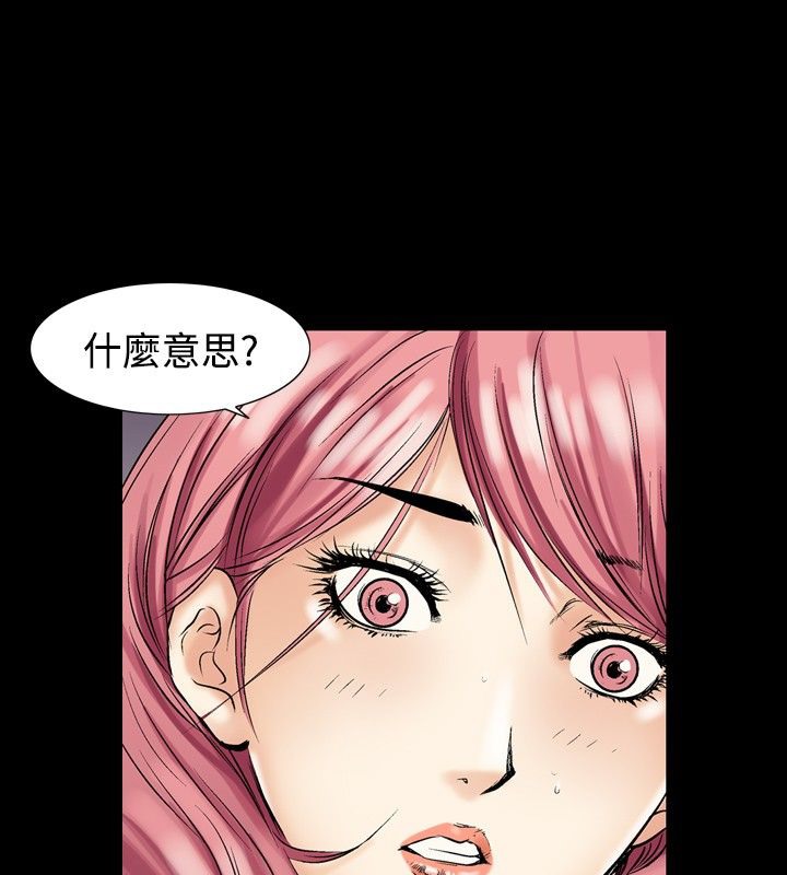 第4話