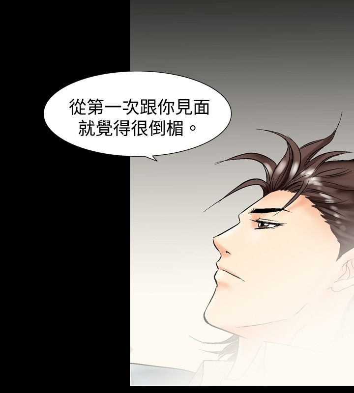 第4話
