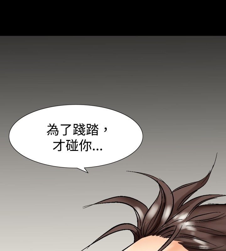第4話