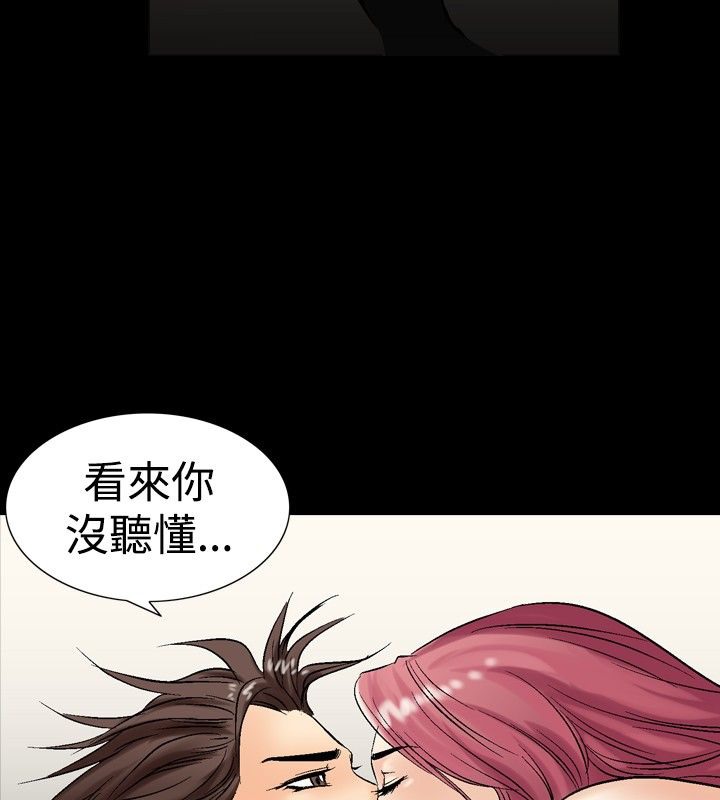 第4話