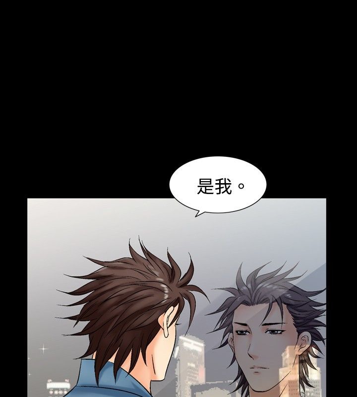 第4話