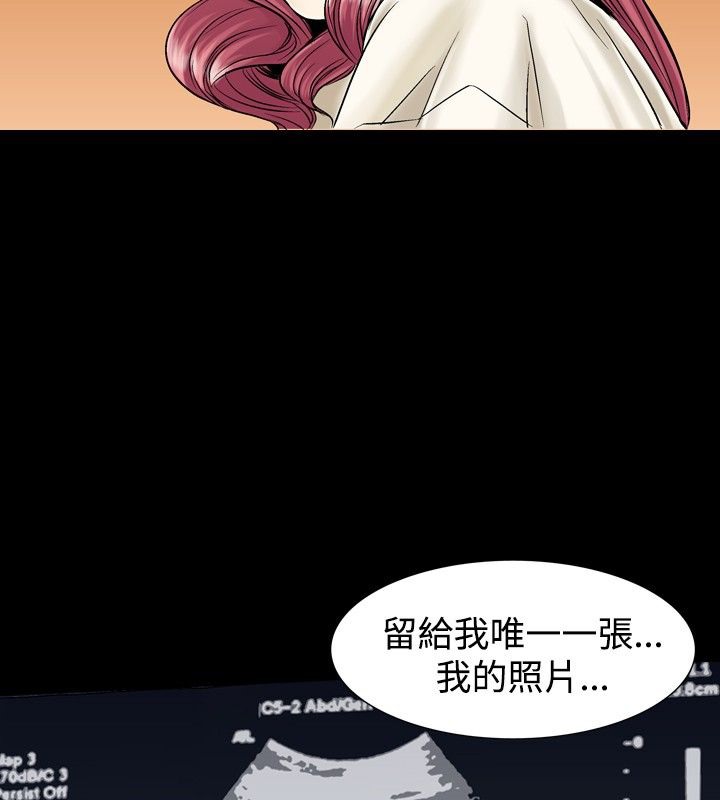 第4話