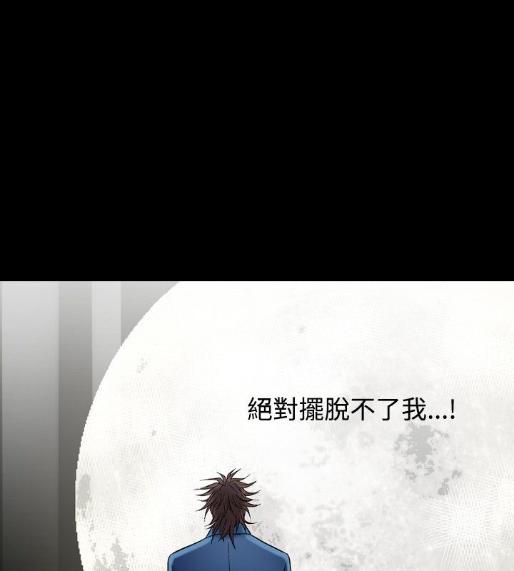 第4話