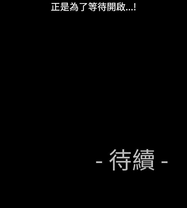 第4話