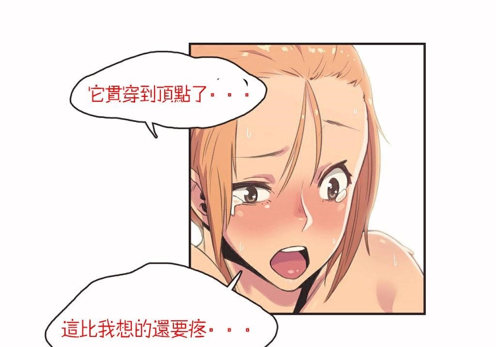 第3話
