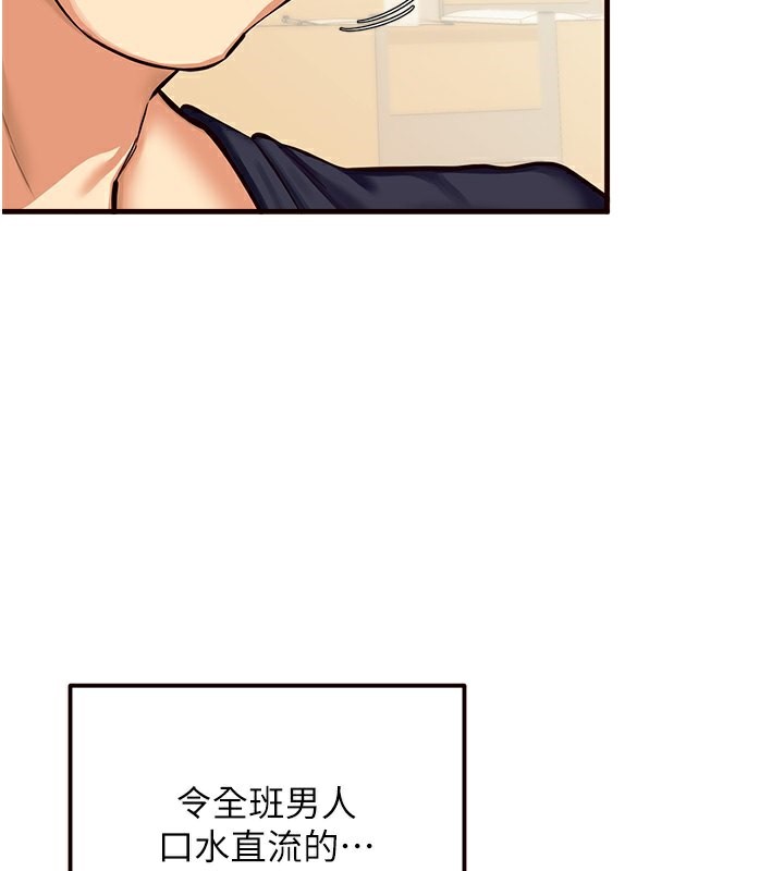 第2話-全部都是我的菜