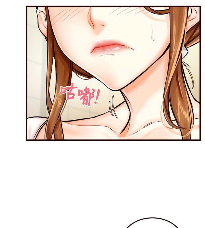 第2話-全部都是我的菜