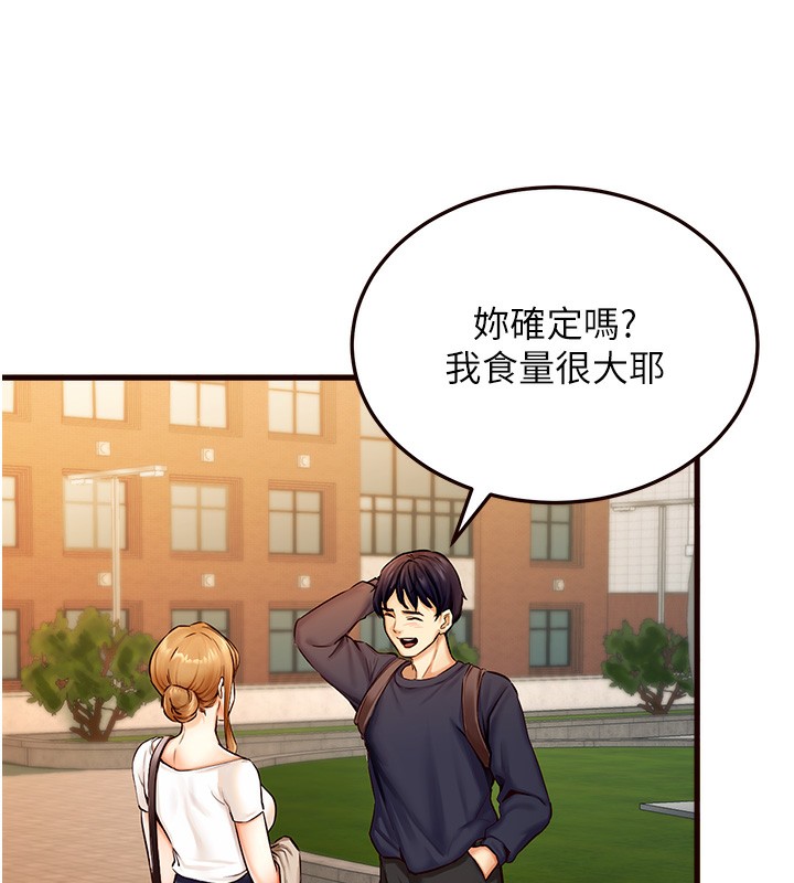 第2話-全部都是我的菜