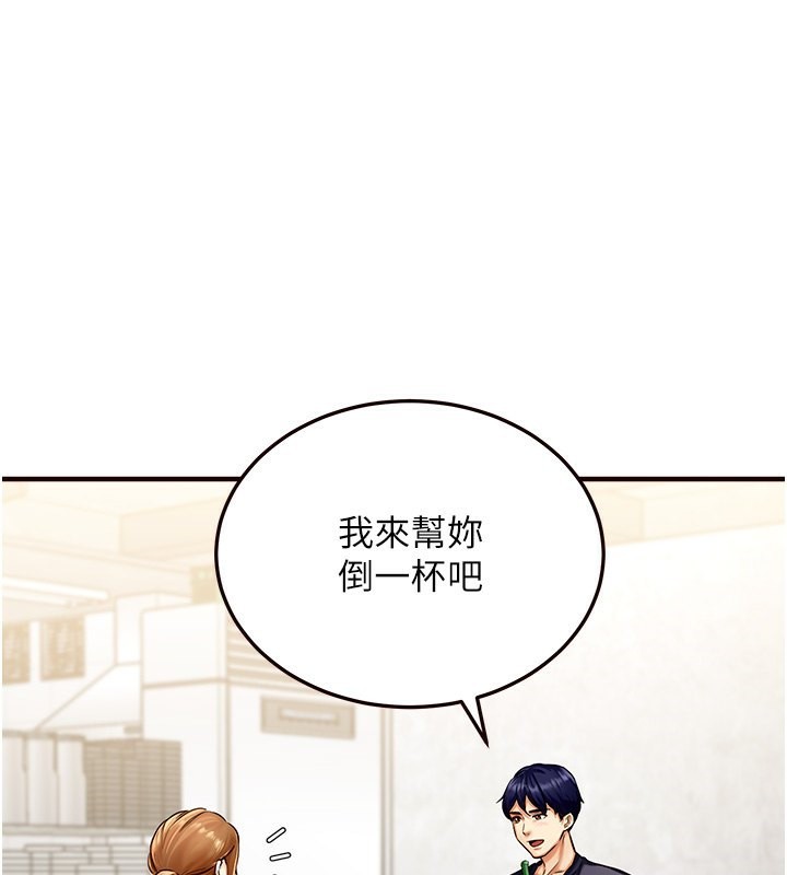 第2話-全部都是我的菜