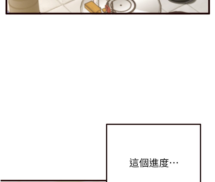 第2話-全部都是我的菜