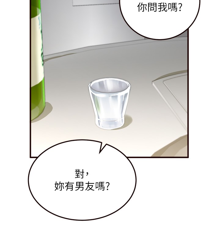 第2話-全部都是我的菜