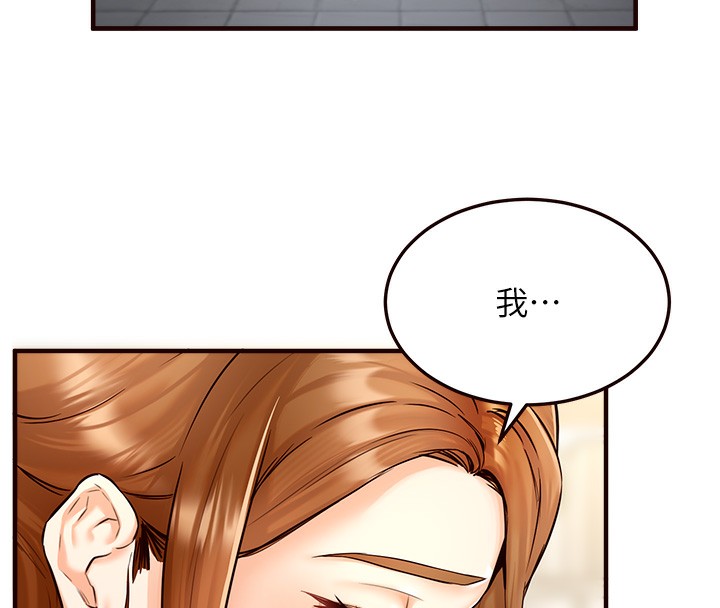 第2話-全部都是我的菜