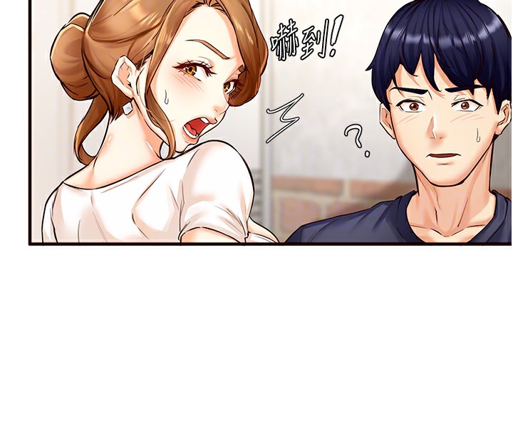 第2話-全部都是我的菜