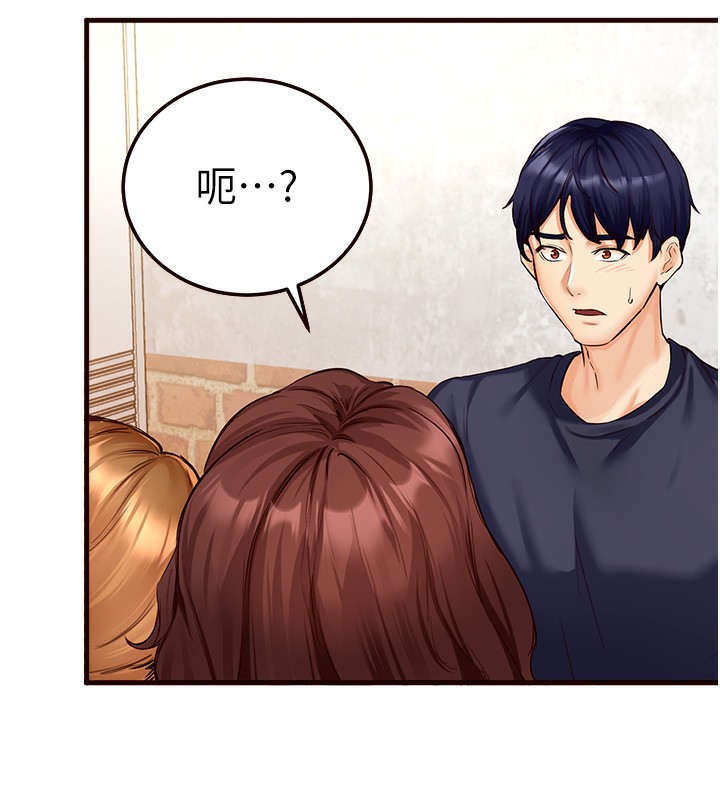 第2話-全部都是我的菜