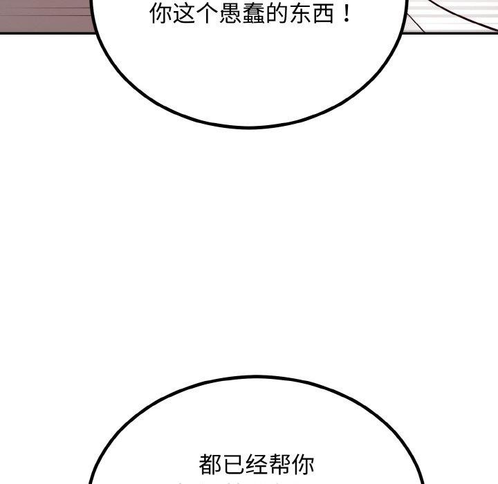 112.jpg